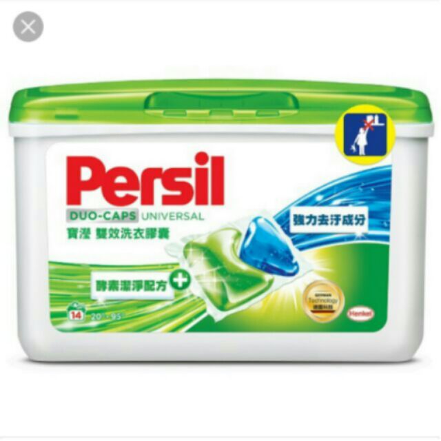 Persil 洗衣膠囊（一盒14入）