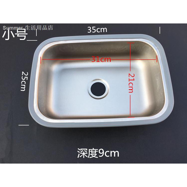 水槽單槽小戶型小號空間尺寸不銹鋼廚房陽臺吧臺迷你洗碗菜盆水池 蝦皮購物