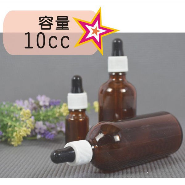 玻璃點滴瓶 10cc-茶色 [78511] ◇瓶瓶罐罐容器分裝瓶◇