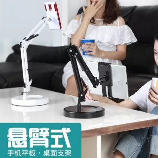 現貨 交換禮物自拍追劇支架 手機直播拍賣 最長60公分 美圖手機腳架 平板神器 懶人支架 交換禮物 直播必備