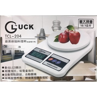 Gluck 廚房烘焙料理秤 食物料理秤 食物電子秤 食材電子秤 食物秤 TCL –204