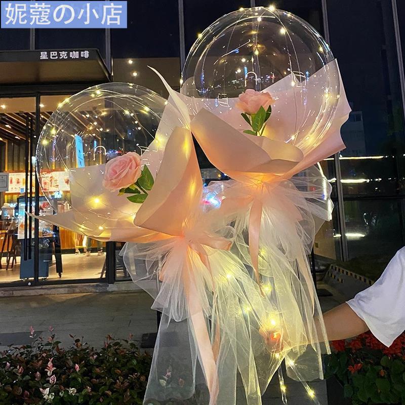 波波球花束告白的價格推薦 - 2022年7月| 比價比個夠BigGo