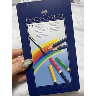 德國輝柏 FABER-CASTELL 藍色鐵盒裝 藝術家級 水彩色鉛筆12色