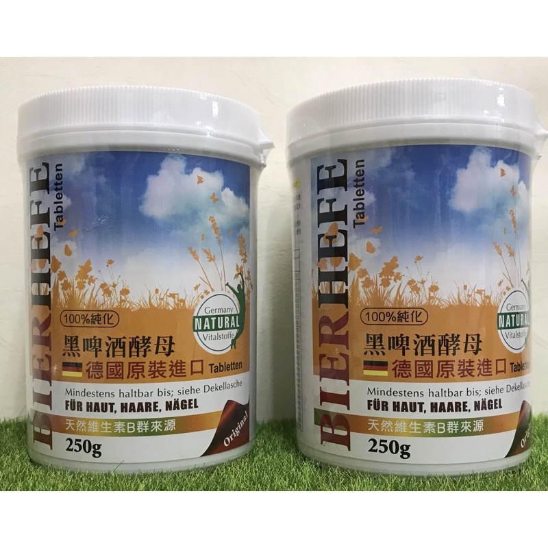 《藥局出貨》德國進口 德國福斯臨黑啤酒酵母錠 250g/瓶 天然維生素B群+蛋白質+礦物質+多醣體