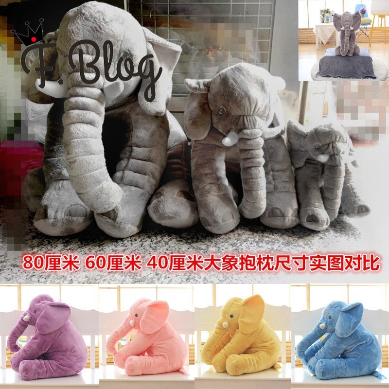 免運 現貨供應大象抱枕嬰兒枕頭安撫療癒系兒童抱枕嬰兒陪睡象安撫象睡覺抱枕送兒童女友禮物 蝦皮購物