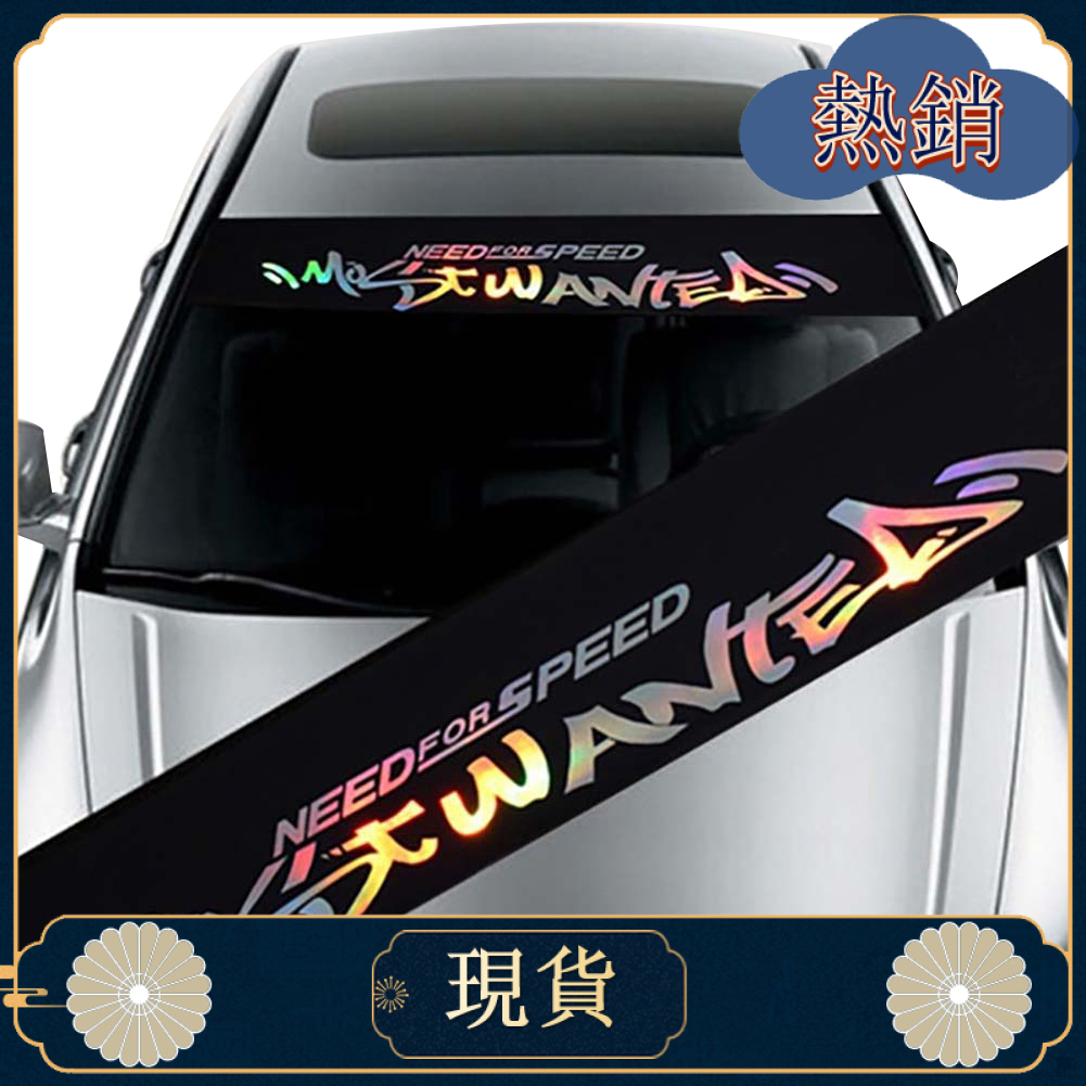 TS_七彩汽車前檔貼紙反光車貼前後擋貼前擋風玻璃貼紙