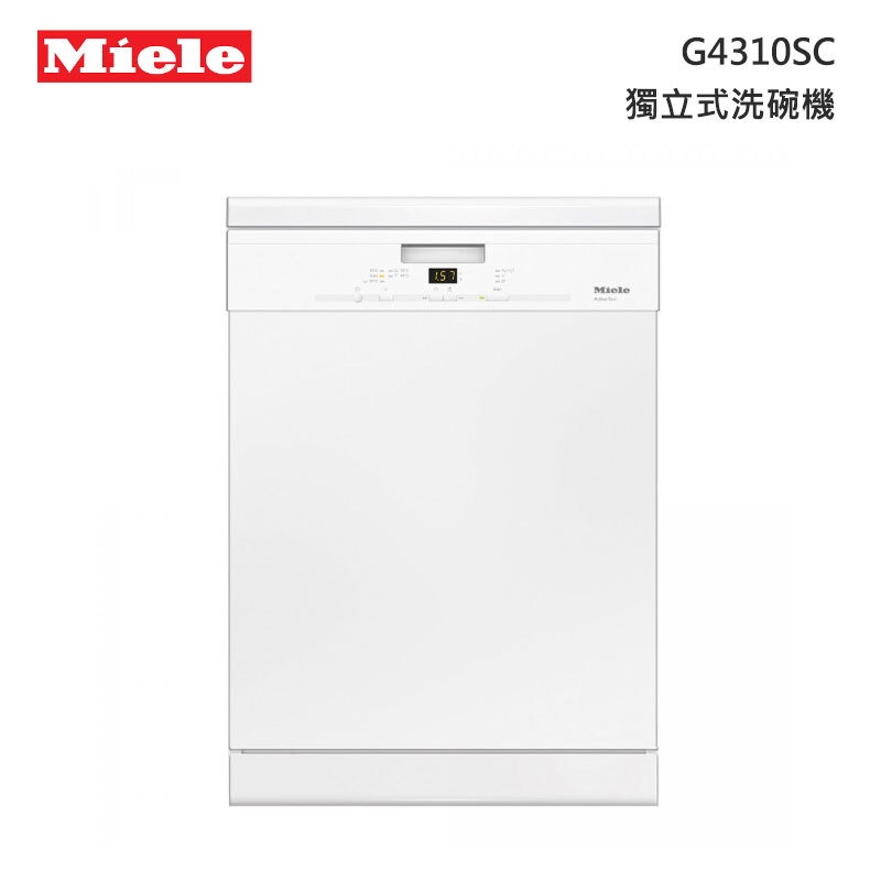 【來殺價~！！】【送試用洗劑】【蝦皮刷卡分3期】德國Miele G4310SC 獨立式洗碗機~220v