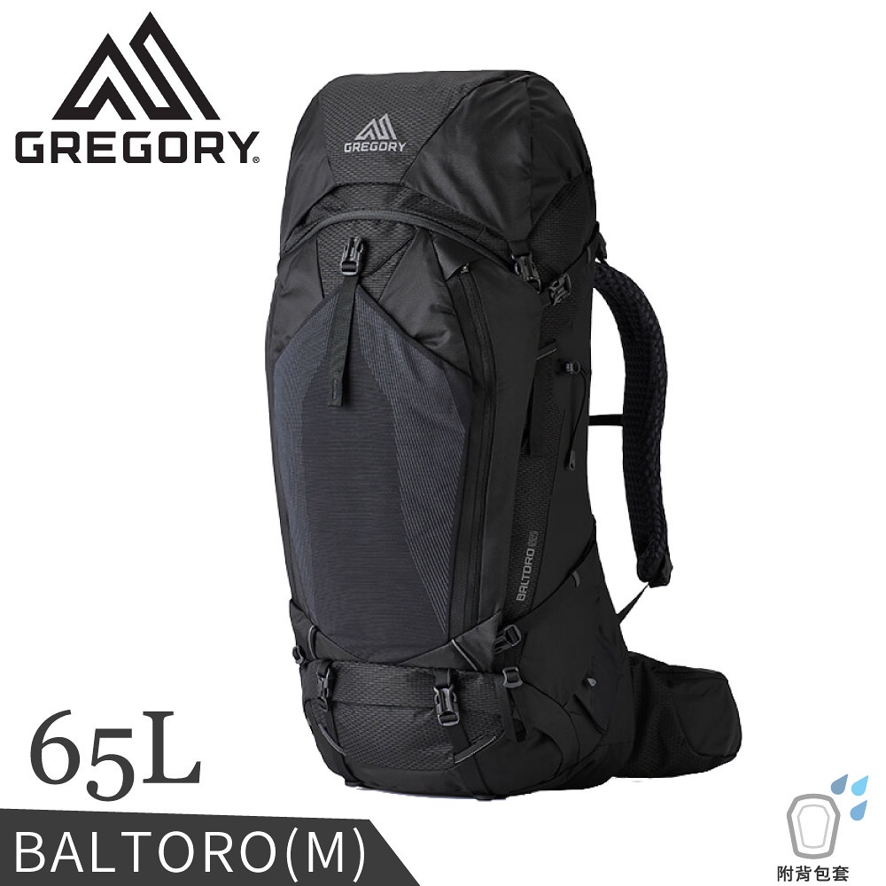 【GREGORY 美國 65L BALTORO 登山背包《曜石黑》】142440/雙肩背包/重裝包