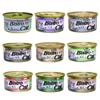 SEEDS 惜時 Bistro cat特級銀貓健康餐罐小銀罐 80G 小銀罐 小銀貓 銀貓罐 小銀《XinWei》