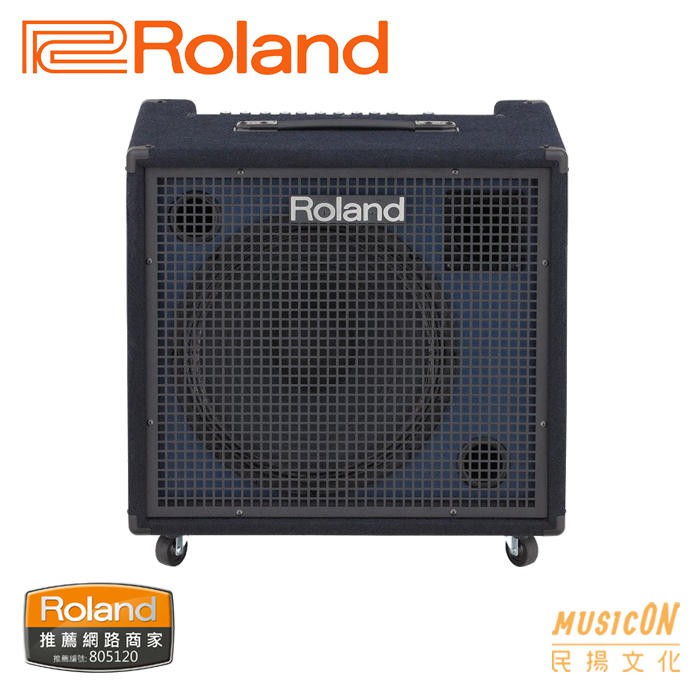 【民揚樂器】Roland KC600 200瓦 多功能喇叭 鍵盤樂器音箱 電子琴音箱 電子琴喇叭