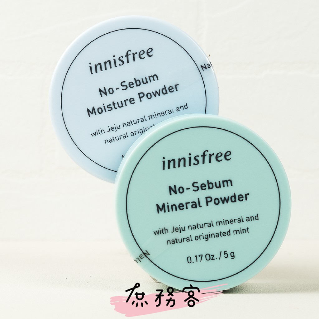 庶務客 Innisfree 蜜粉無油無慮蜜粉礦物控油蜜粉控油蜜粉曼陀珠蜜粉保濕蜜粉蜜粉散粉 蝦皮購物