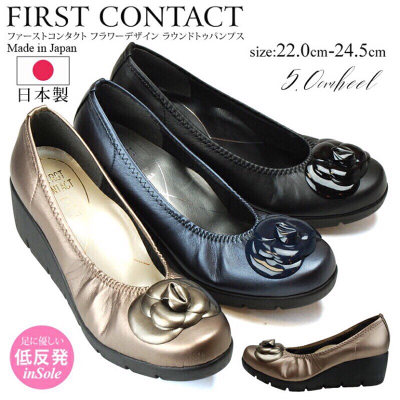 日本製 FIRST CONTACT 花朵🌺 厚底亮面波浪  6cm 女鞋 #39608