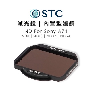鋇鋇攝影 STC 減光鏡 內置型濾鏡 ND8 ND16 ND32 ND64 只適用 Sony A74 日出 風景 攝影