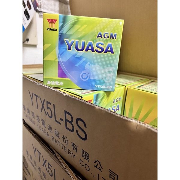 【附發票 現貨 免運費】YTX5L-BS湯淺 當天寄出氣泡袋包裝 YUASA電瓶 電池5號