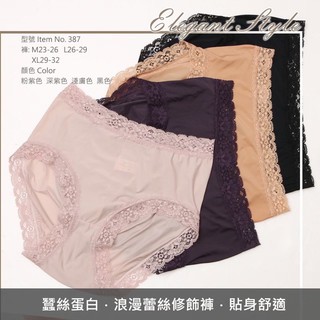 lily 內衣蠶絲蛋白 蕾絲修飾褲 台灣製