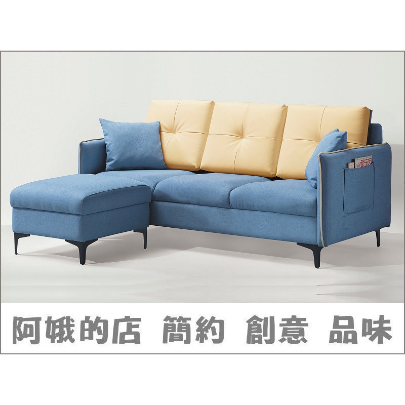 3309-44-1 2019-8#藍色布配米白色L型沙發(三人+腳椅)【阿娥的店】