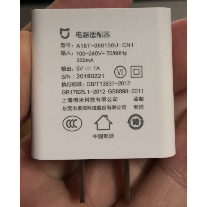 小米電源供應器 5v 1A  1080P米家智慧攝影機雲台版專用電源供應器專用