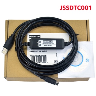 適用於teco TECO伺服驅動器調節下載調試數據線JSSDTC001/002JSDE JSDA