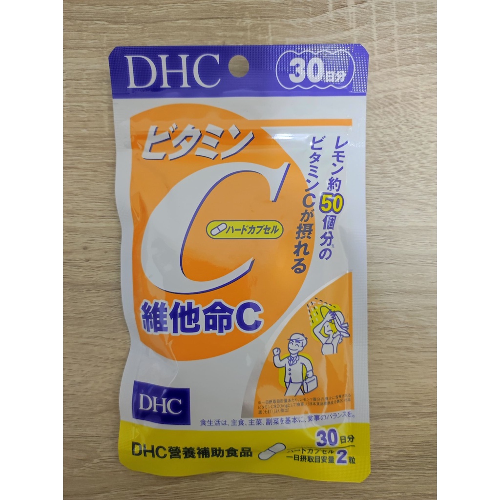 現貨🌈DHC維他命C 30日份(60粒)✨ 24小時出貨