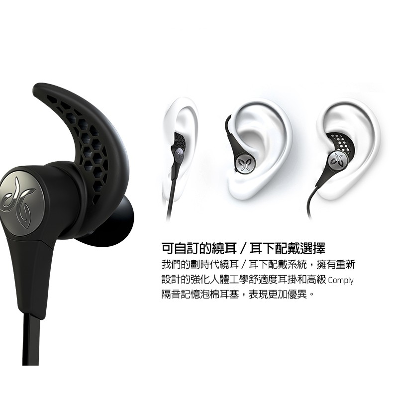 【越點音響】（公司貨有保固）Jaybird X3 Sport 藍牙運動耳機 (四色選)高強度心率