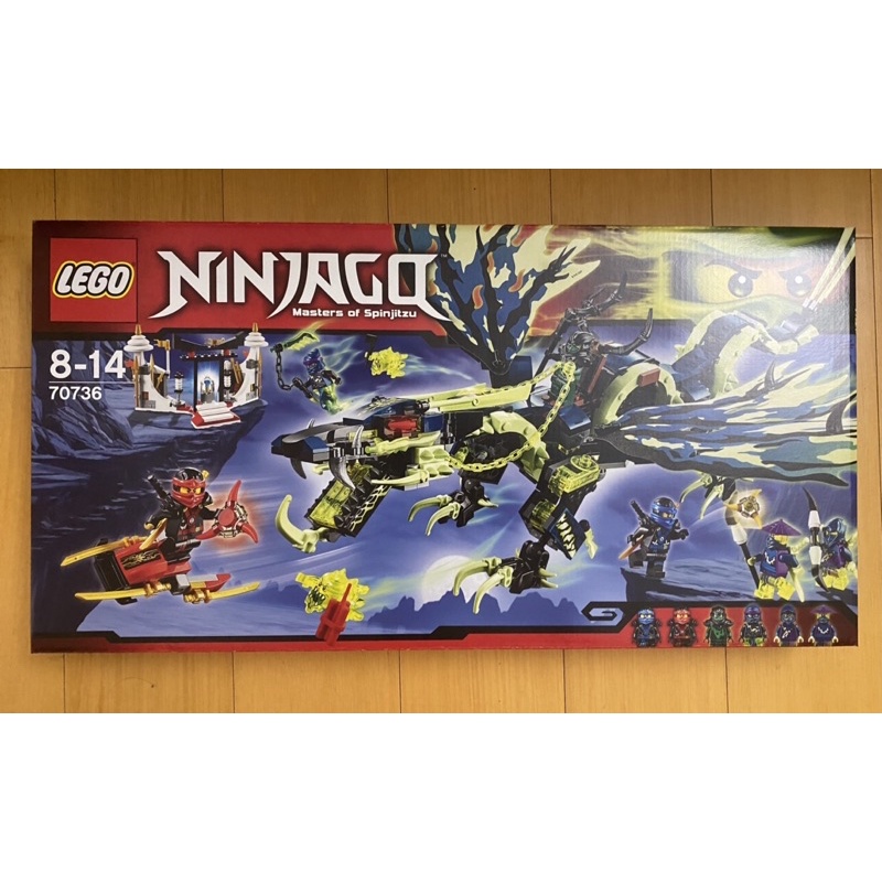 LEGO 70736 Ninjago 忍者 摩洛龍的攻擊 (全新)