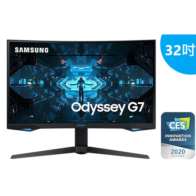 全新公司貨 SAMSUNG三星 32吋 Odyssey G7 1000R曲面電競螢幕 C32G75TQS 32型 2K