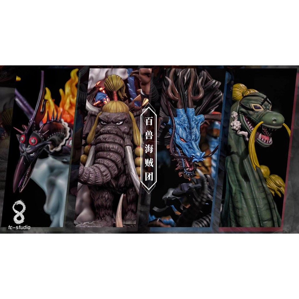 潮玩模王 海賊王gk 太初工作室tc Studio 最強の皇者海賊團系列第一彈百獸海賊團 蝦皮購物