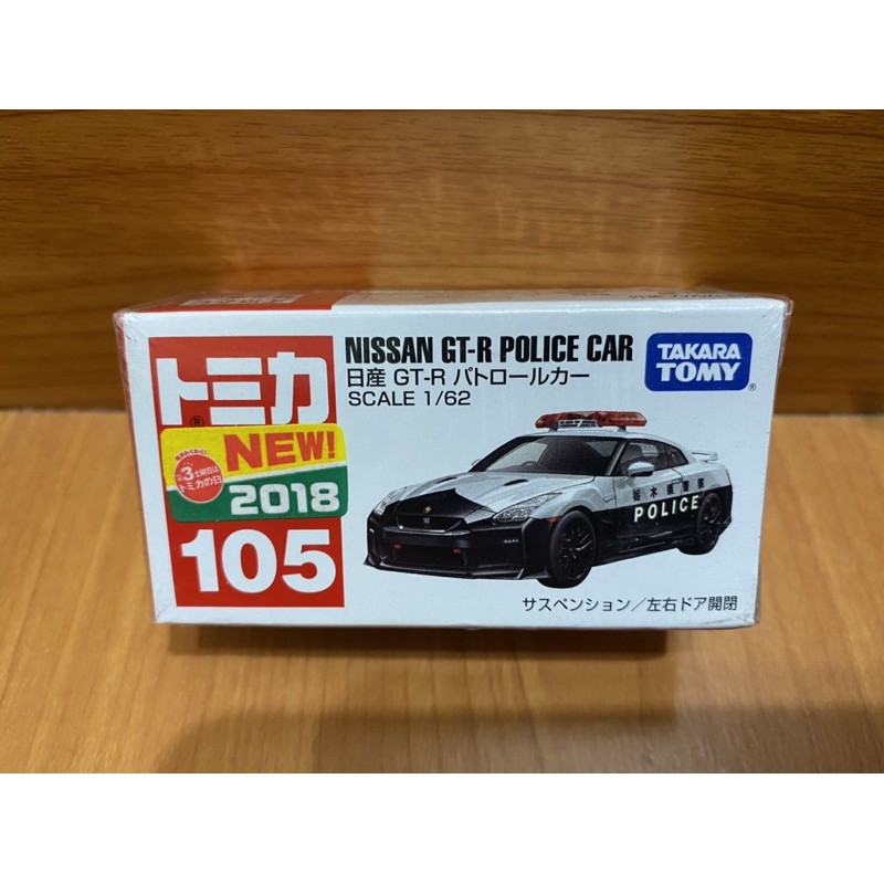 Tomica No.105 NISSAN GT-R POLICE CAR 2018新車貼