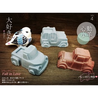 心動小羊^^.轎車汽車6連模矽膠手工皂、香磚、蠟燭模