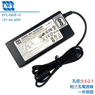 CWT 僑威 原廠 12V 5A 60W 變壓器 KPL-060F-VI 5.5*2.1mm Synology NAS