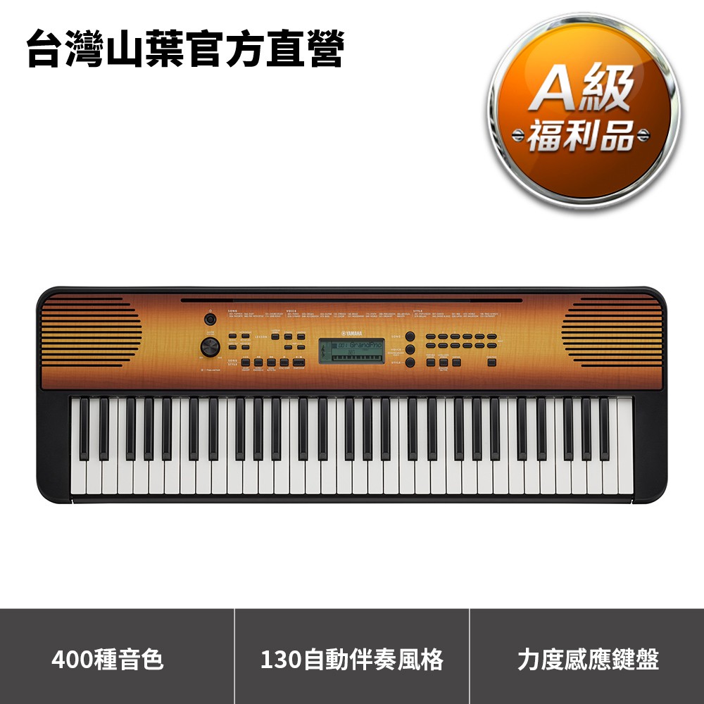 Yamaha Psre360ma 標準61鍵手提電子琴 A級福利品 含腳架 即日起 9 30下單贈專用防塵套 蝦皮購物