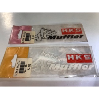 【Max魔力生活家】HKS 排氣管圖騰貼紙 車身貼紙 立體貼紙 (黑色/白色) (賠售價出清)