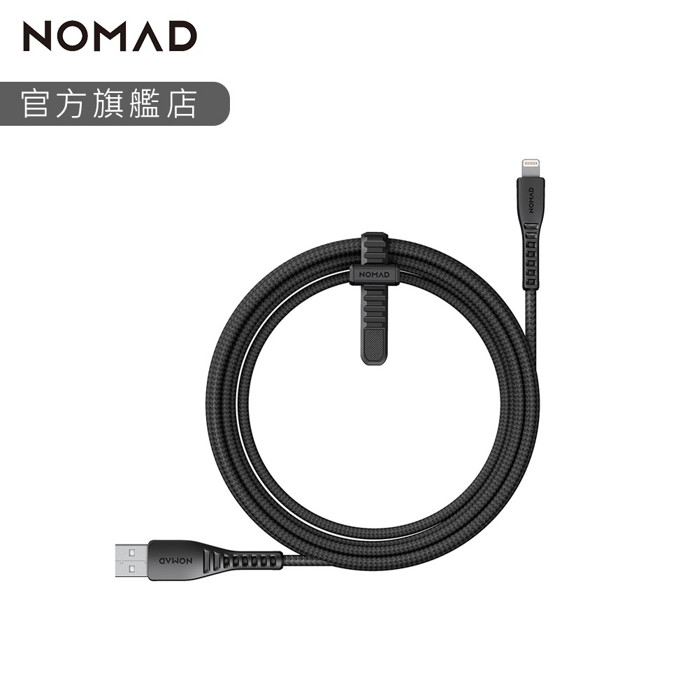 【NOMAD】美國Expedition充電傳輸線-1.5m｜台灣總代理