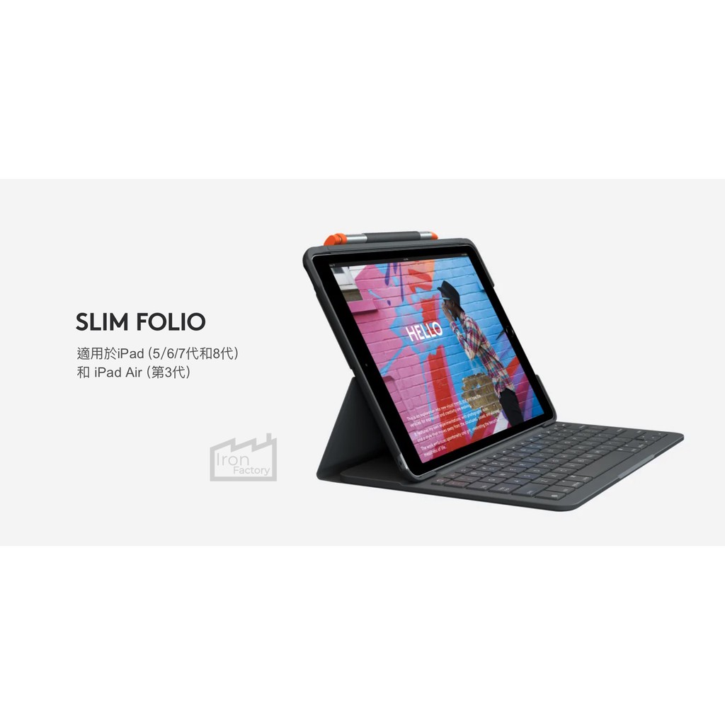 Logitech SLIM FOLIO適用於iPad (5, 6, 7, 8 &amp; 9代) 和 iPad Air (3代)