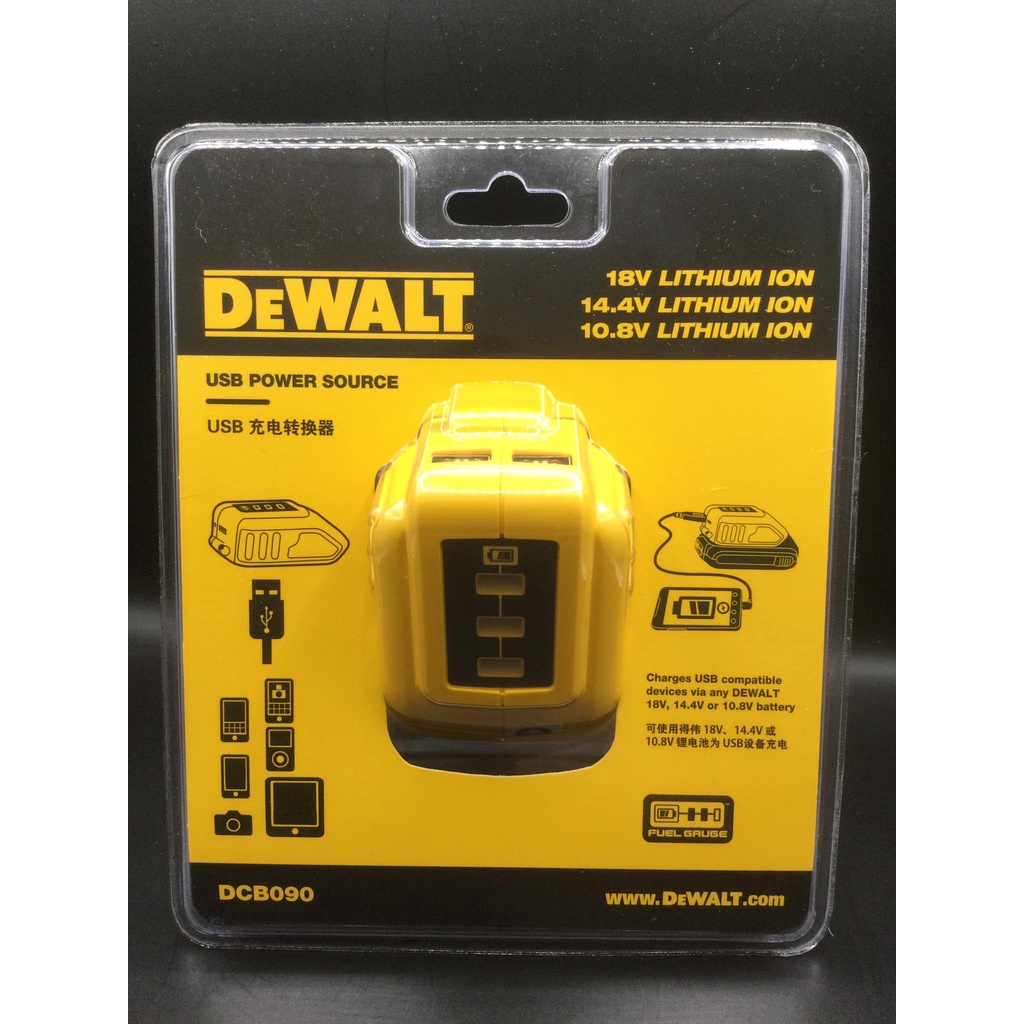 美國 DEWALT原廠 得偉 雙USB 行動電源轉換器 10.8V-18V通用 電量顯示器