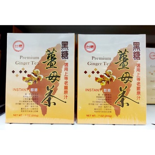 台灣 台糖 黑糖薑母茶 200g Taiwan Premium Ginger Tea