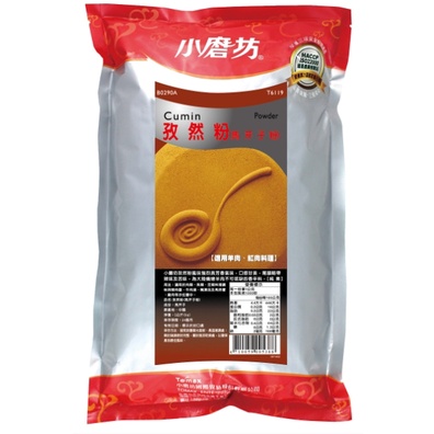 §洺禾§附發票§ 小磨坊 孜然粉 馬芹子粉小磨坊孜然粉 1kg