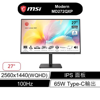 MSI 微星 MD272QXP 2KIPS 27吋 平面螢幕 WQHD/100Hz/有喇叭 現貨 廠商直送