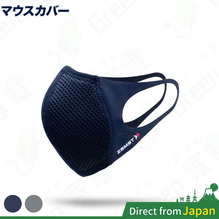 日本 ZAMST Mouth Cover 運動口罩 黑色面罩 防曬 立體設計 透氣 貼合 親膚