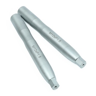 【iMOVER專業汽修】2支組 汽車輪胎定位桿 M12*P1.5 維修工具 特殊工具 汽修工具