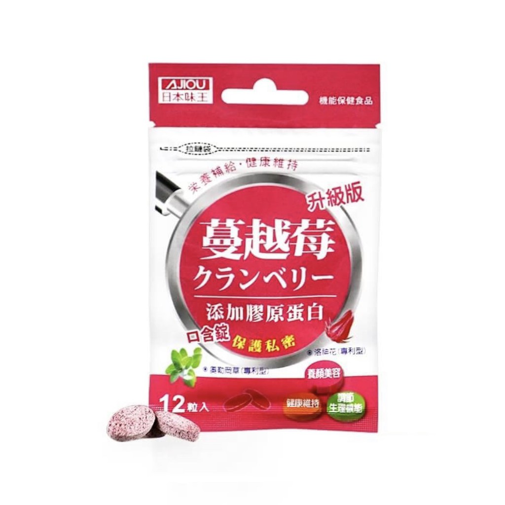 日本味王 蔓越莓口含錠升級版 (12粒)/包