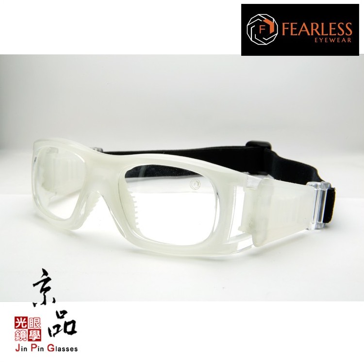 【FEARLESS】DAVID 50 透明白 運動眼鏡 可配度數用 耐撞 籃球眼鏡 生存 極限運動 JPG 京品眼鏡