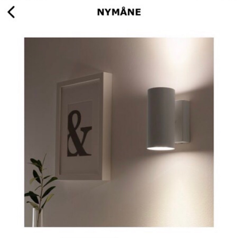 Ikea 壁燈代購 NYMANE