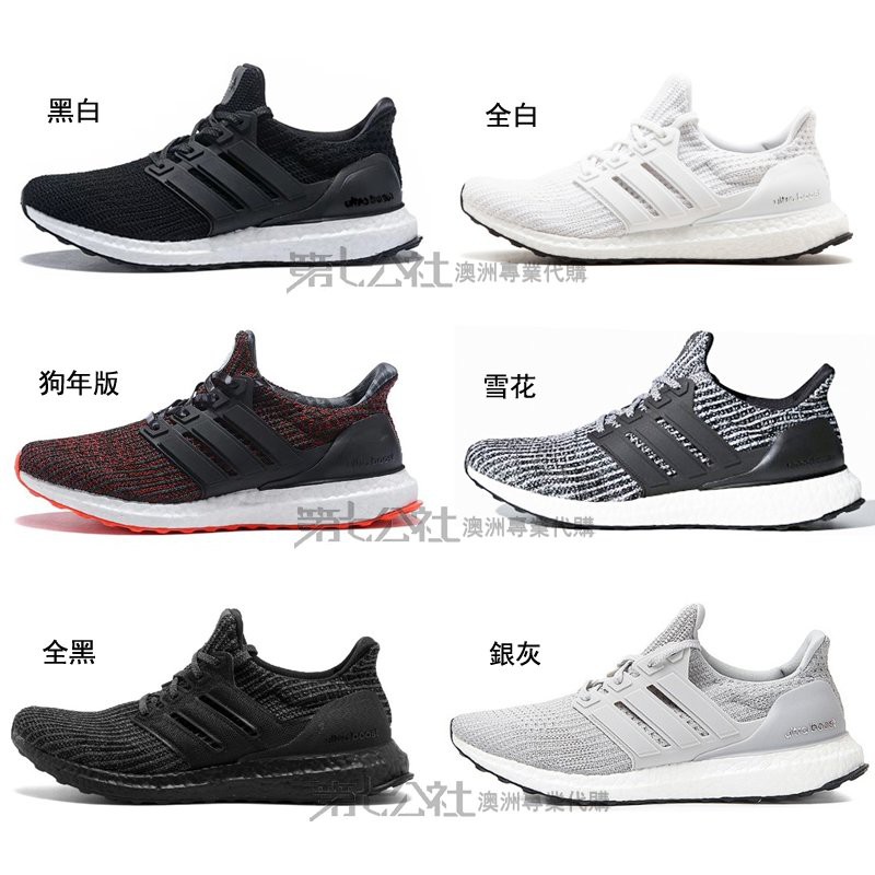 Adidas Ultra Boost Trainers for Women eBay