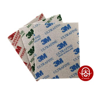 3M 海綿砂紙 砂塊 多種番數 耐水 傢俱 模型 研磨 打磨
