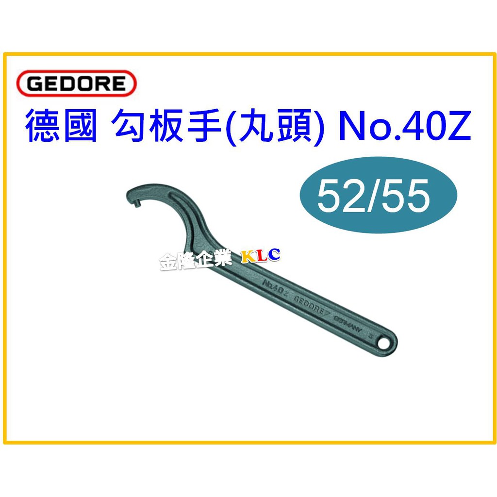 【天隆五金】(附發票) 德國 GEDORE 勾板手 勾扳手(丸頭型NO.40Z) 52-55