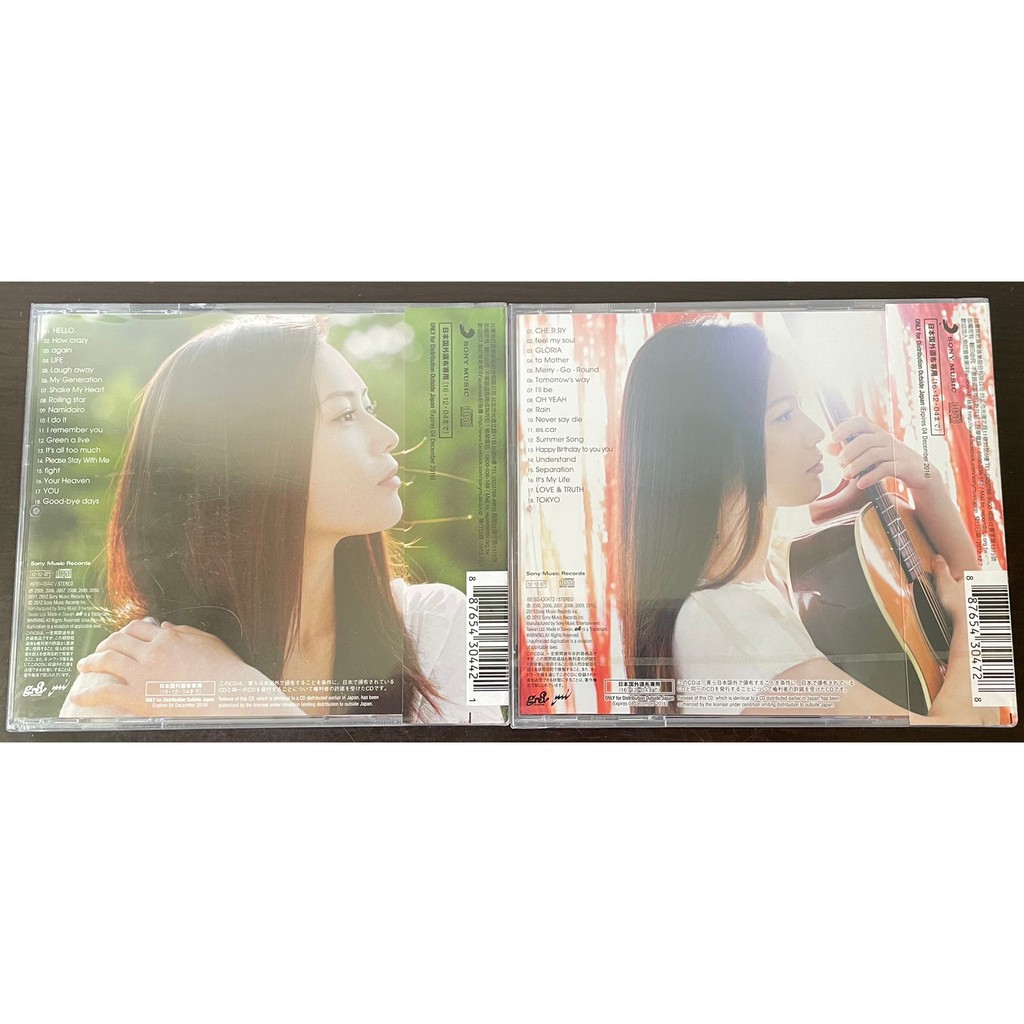 Yui Green Garden Pop Orange Garden Pop 太陽之歌flower Flower 精選 蝦皮購物