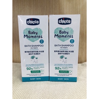Chicco-寶貝嬰兒植萃洗髮/沐浴露溫和不刺激配方200ml