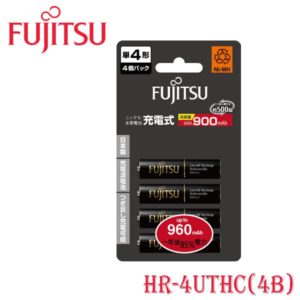 【3CTOWN】含稅公司貨 FUJITSU HR-4UTHC(4B) 900mAH 4號低自放鎳氫充電電池 4入