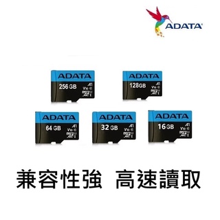 adata 威剛記憶卡 microsdhc uhs-i u1 16g記憶卡 監視器記憶卡 相機記憶卡 附轉卡